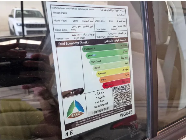 2021 Nissan Patrol GL 