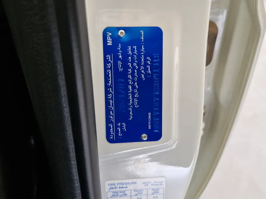 2021 Nissan Patrol GL 