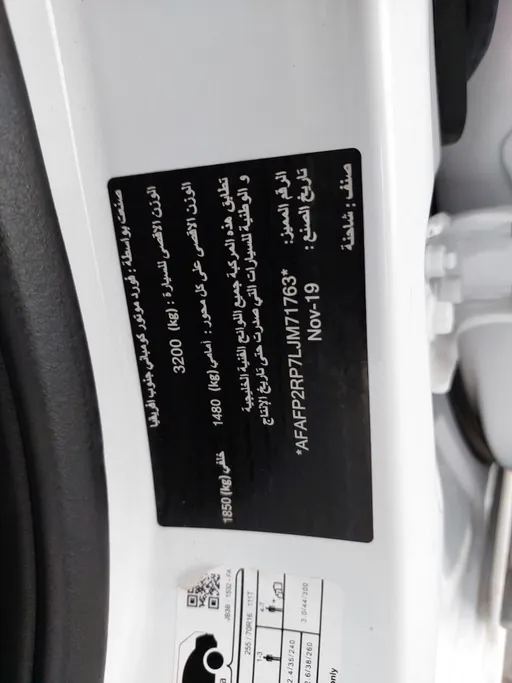 فورد رينجر XL 2020 