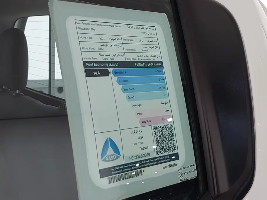 ميتسوبيشي L200 DC 4x2 Diesel 2021 