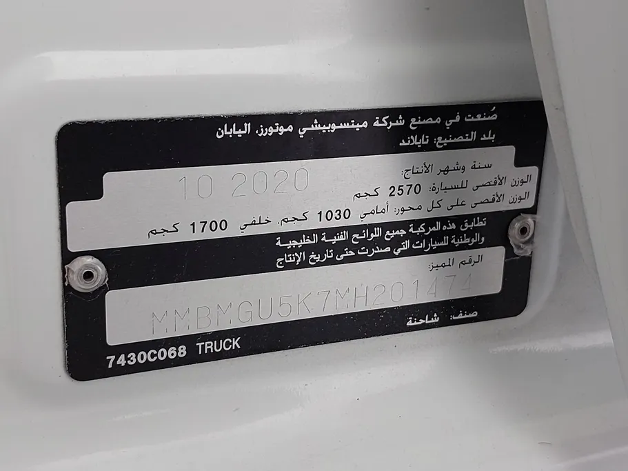 ميتسوبيشي L200 DC 4x2 Diesel 2021 