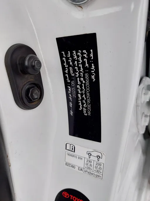 2023 Toyota Yaris  Y 