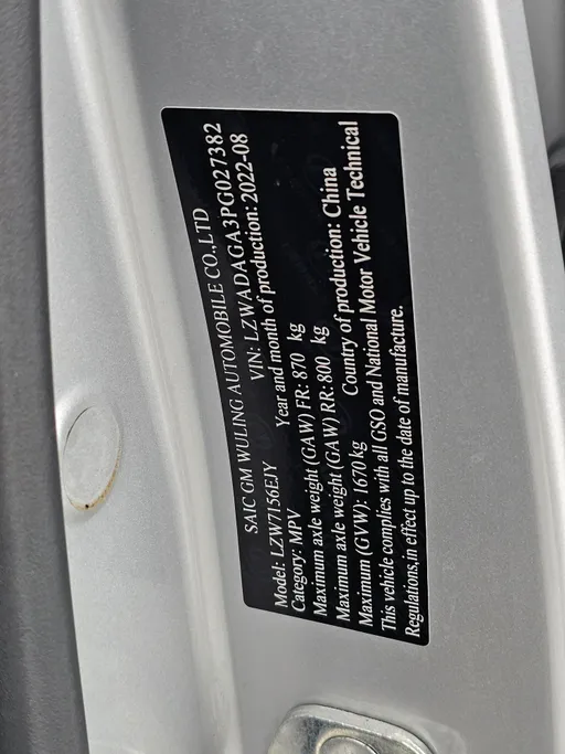 شفروليه جرووف LT 2023 