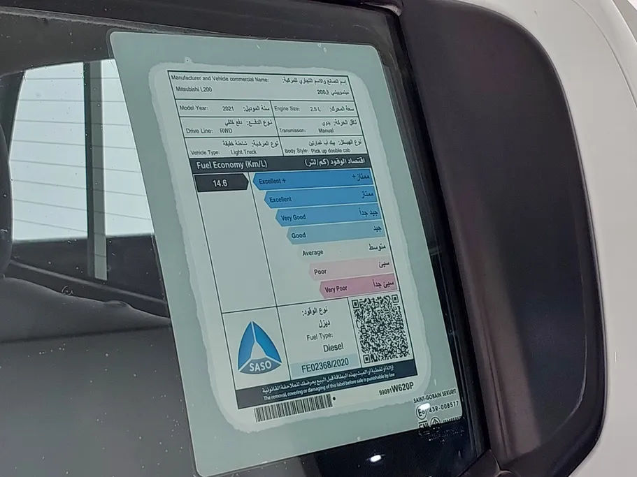 ميتسوبيشي L200 DC 4x2 2021 