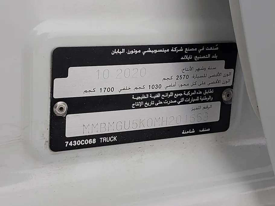 ميتسوبيشي L200 DC 4x2 2021 