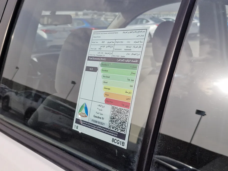 2022 Nissan Sunny Classic 