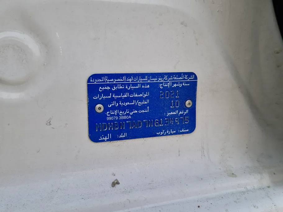 2022 Nissan Sunny Classic 