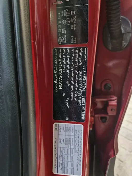 2020 Hyundai Kona ستاندر 