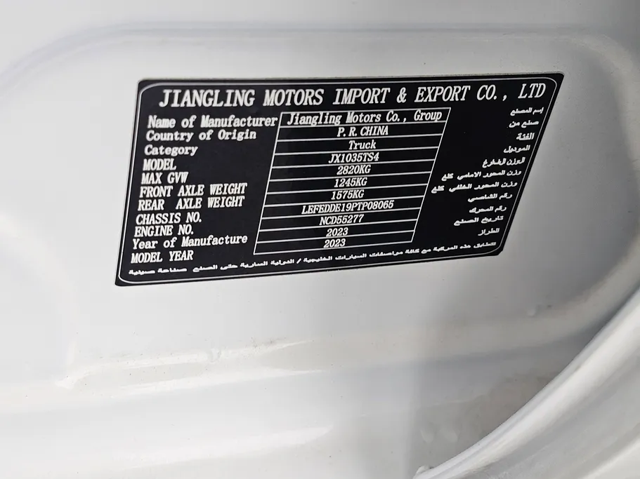 JMC فيجاس كابينة مزدوجة 2023 