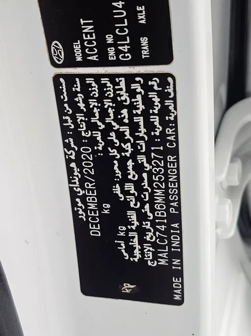 2021 Hyundai Accent Smart 