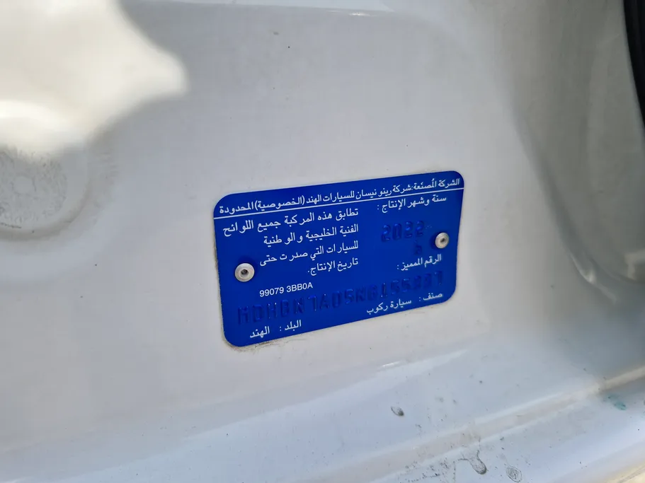 2022 Nissan Sunny SV Comfort 