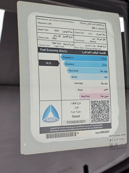 2022 ميتسوبيشي L200 DC 4x4 