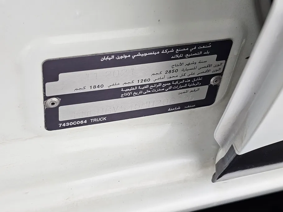 2022 ميتسوبيشي L200 DC 4x4 