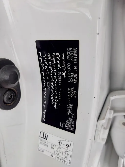 تويوتا كورولا XLI 2020 