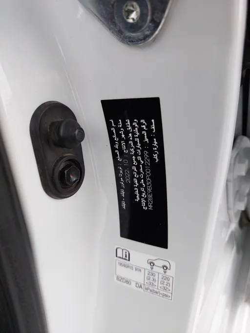 تويوتا يارس Y 2023 