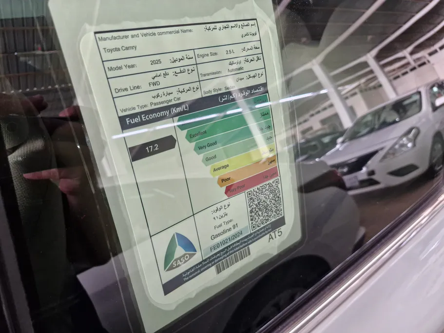 تويوتا كامري LE 2025 