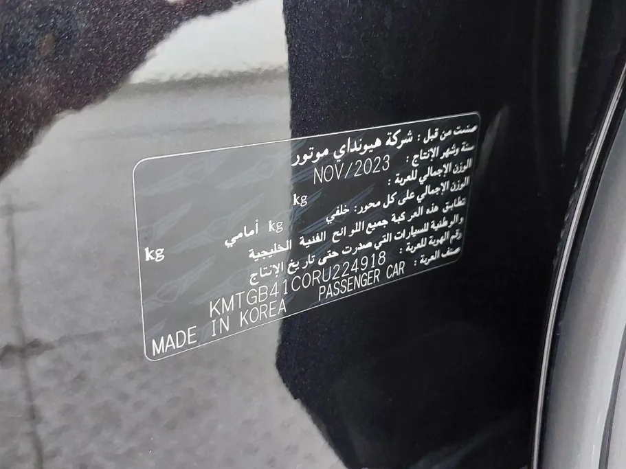 2024 Genesis G80 PRESTIGE 