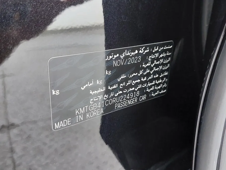 2024 Genesis G80 PRESTIGE 