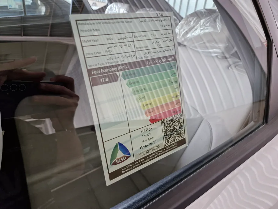 2024 Hyundai Kona Fleet 