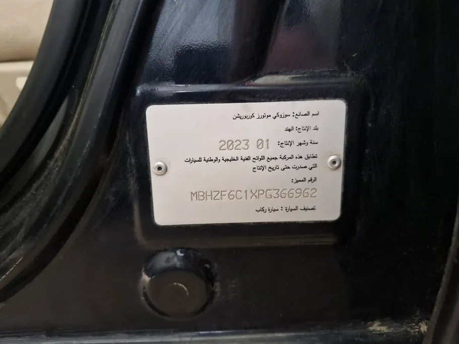 سوزوكي ديزاير GL 2023 