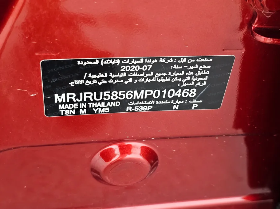 هوندا HR-V LX 2021 
