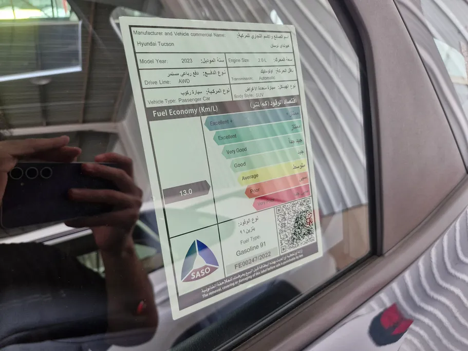 2023 Hyundai Tucson Smart 