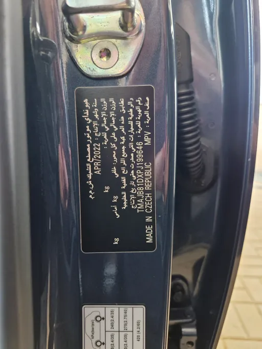 2023 Hyundai Tucson Smart 