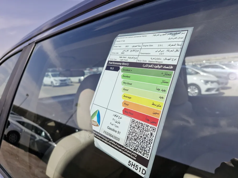 2021 نيسان Xtrail S 7 Seats 