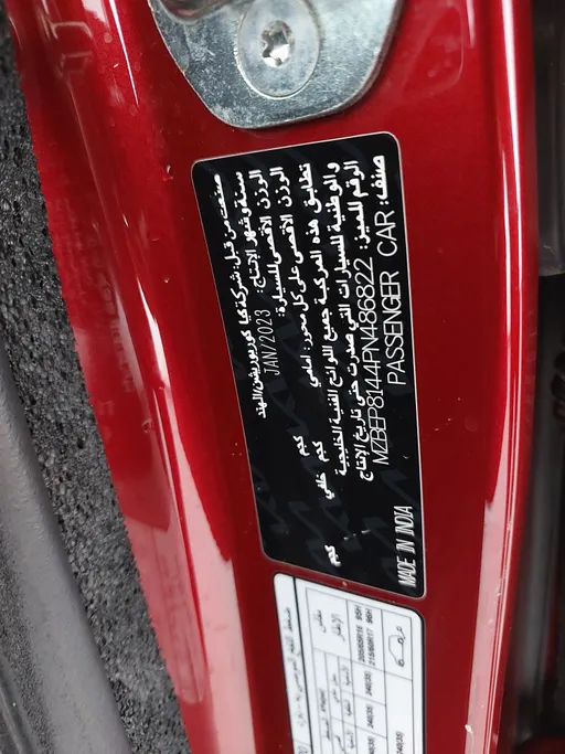 كيا سيلتوس LX 2023 