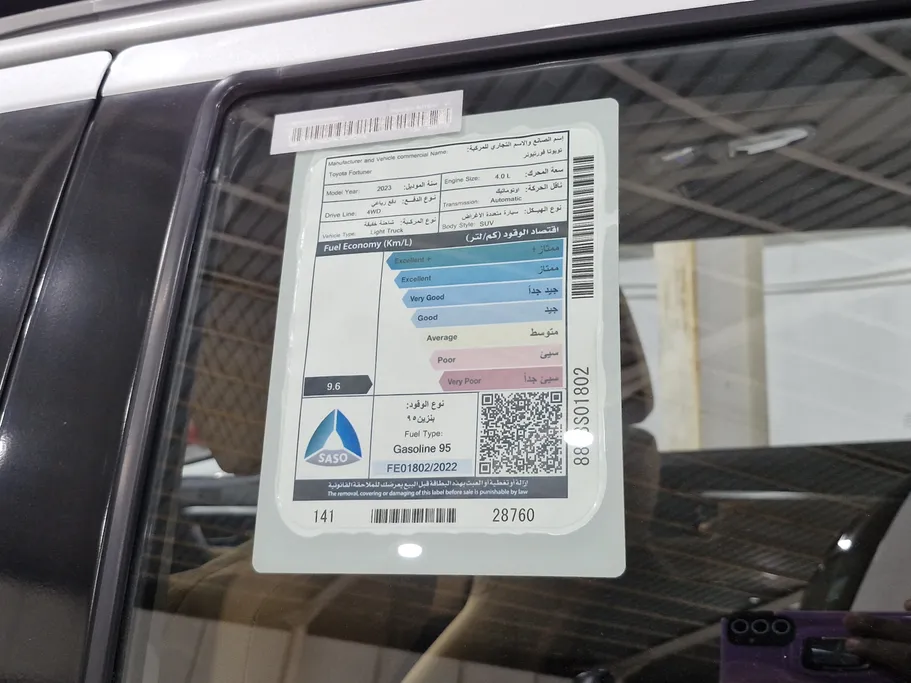 تويوتا فورتشنر VX 2023 