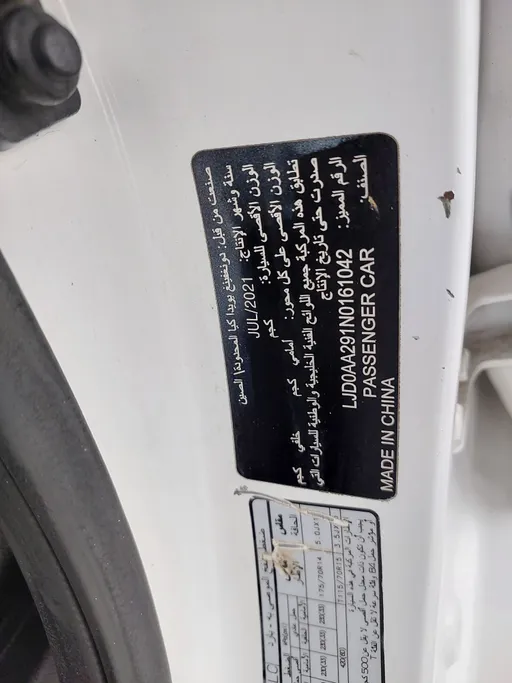 كيا بيجاس LX 2022 