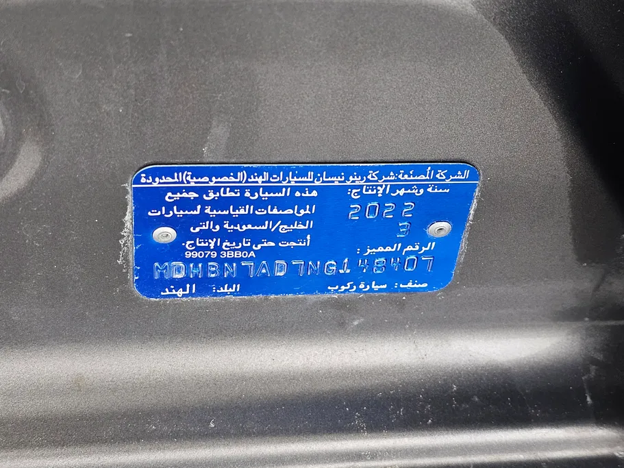 نيسان صني SV 2022 