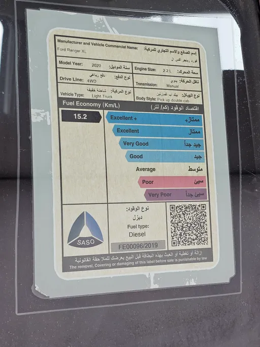 فورد رينجر XL 2020 