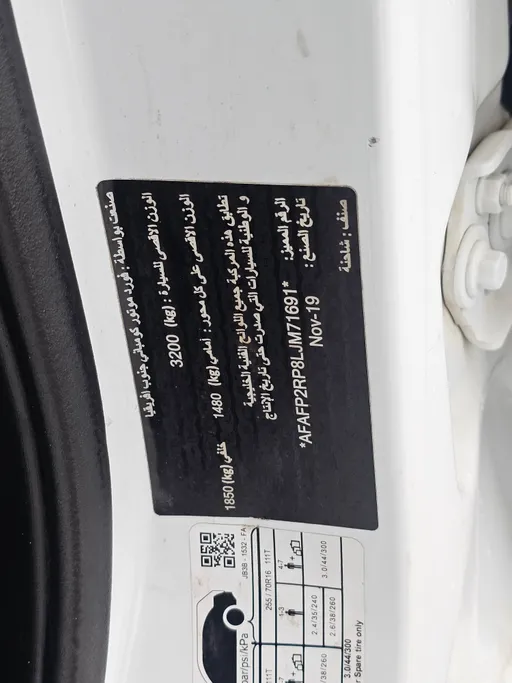 فورد رينجر XL 2020 