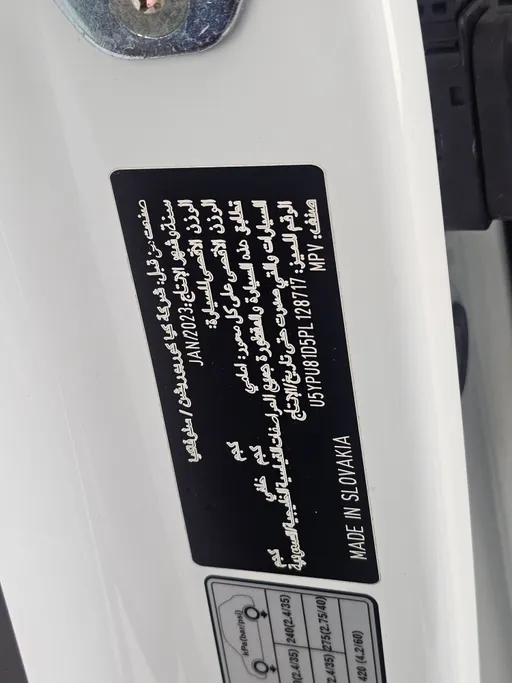 كيا سبورتاج LX 2023 