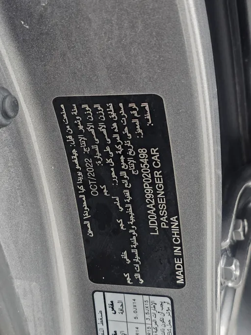 كيا بيجاس LX 2023 