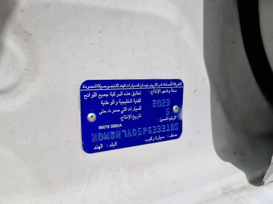 2023 Nissan Sunny Classic-comfort 