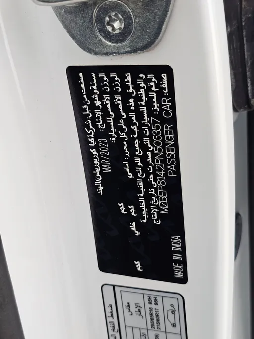 كيا سيلتوس LX 2023 