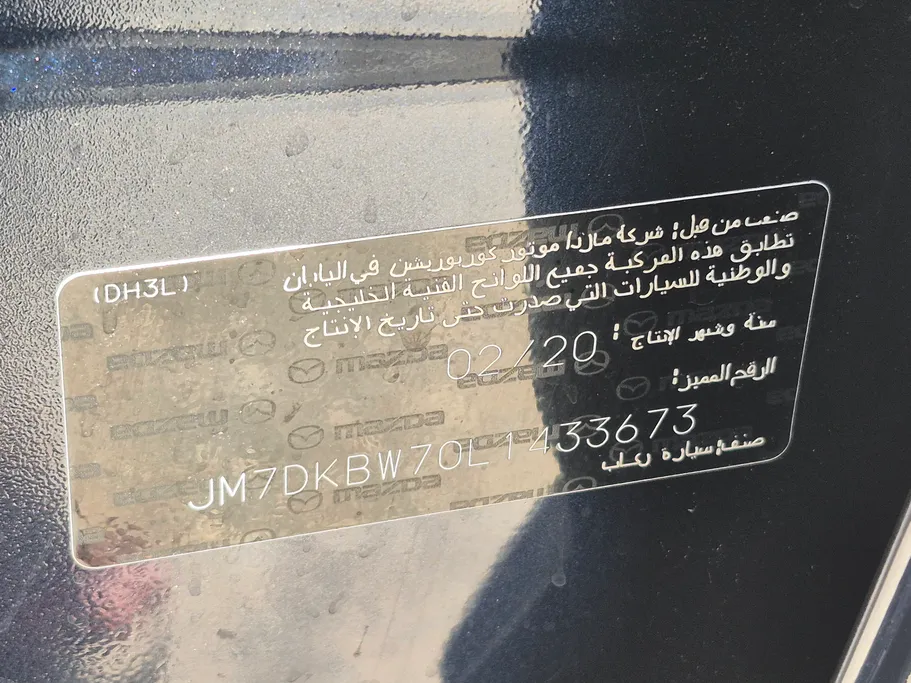 مازدا سى اكس 3 Skyactive 2020 