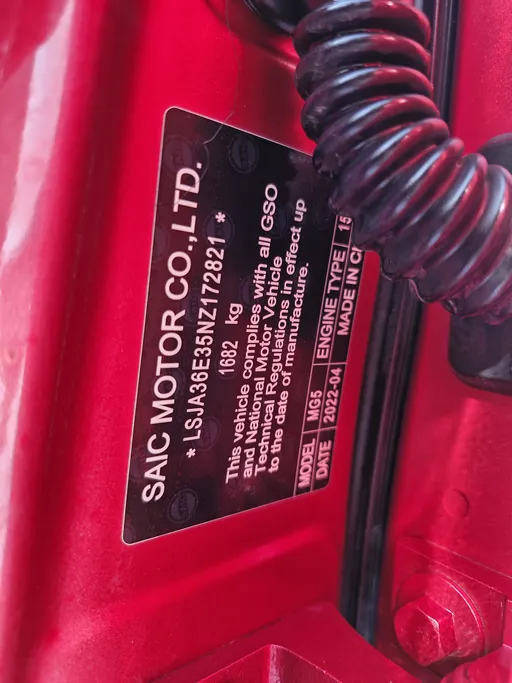 2022 ام جي 5 COM 