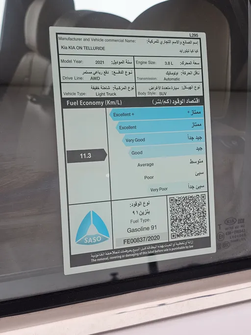 2021 Kia Telluride EX 