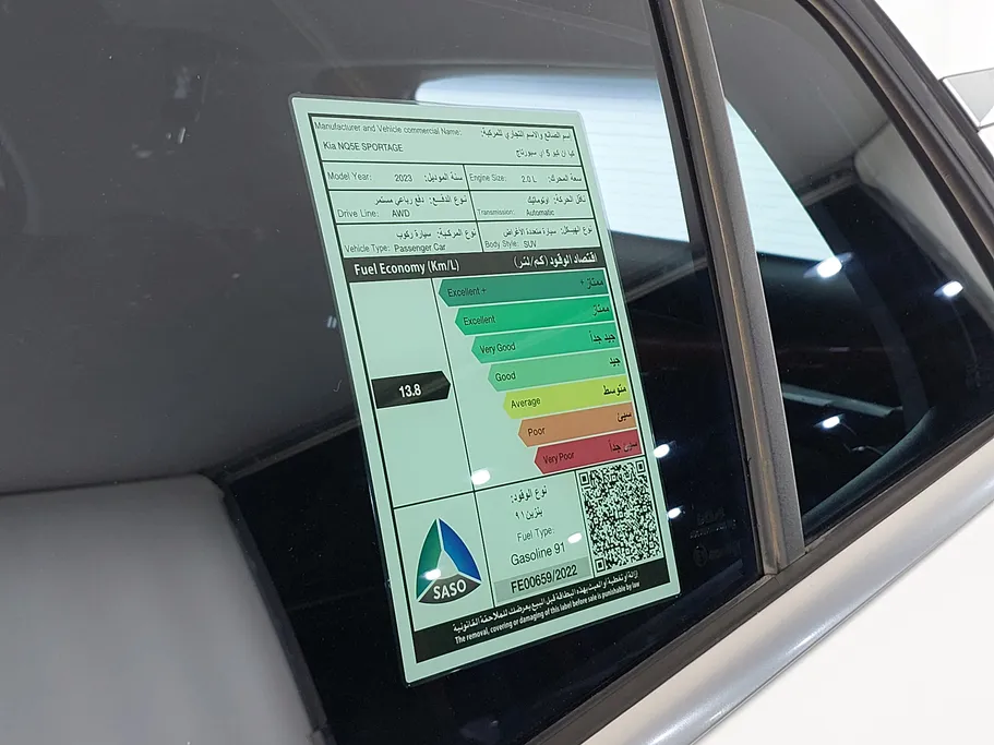 كيا سبورتاج LX 2023 