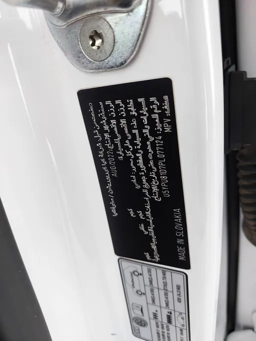 كيا سبورتاج LX 2023 