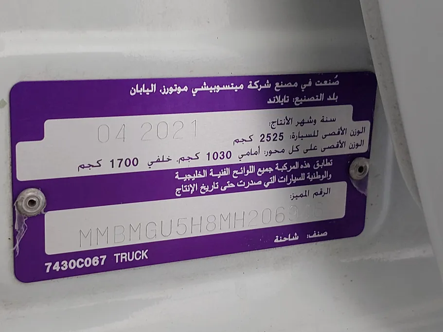 ميتسوبيشي L200 DC 4x2 2021 