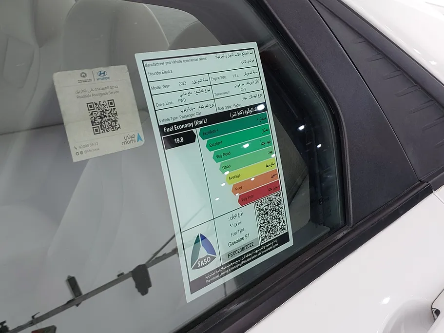 هيونداي النترا فلييت 2023 