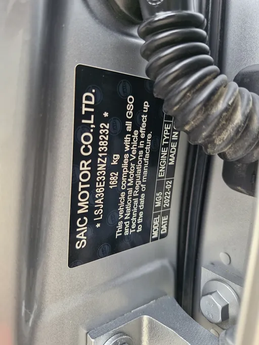 ام جي 5 COM 2022 