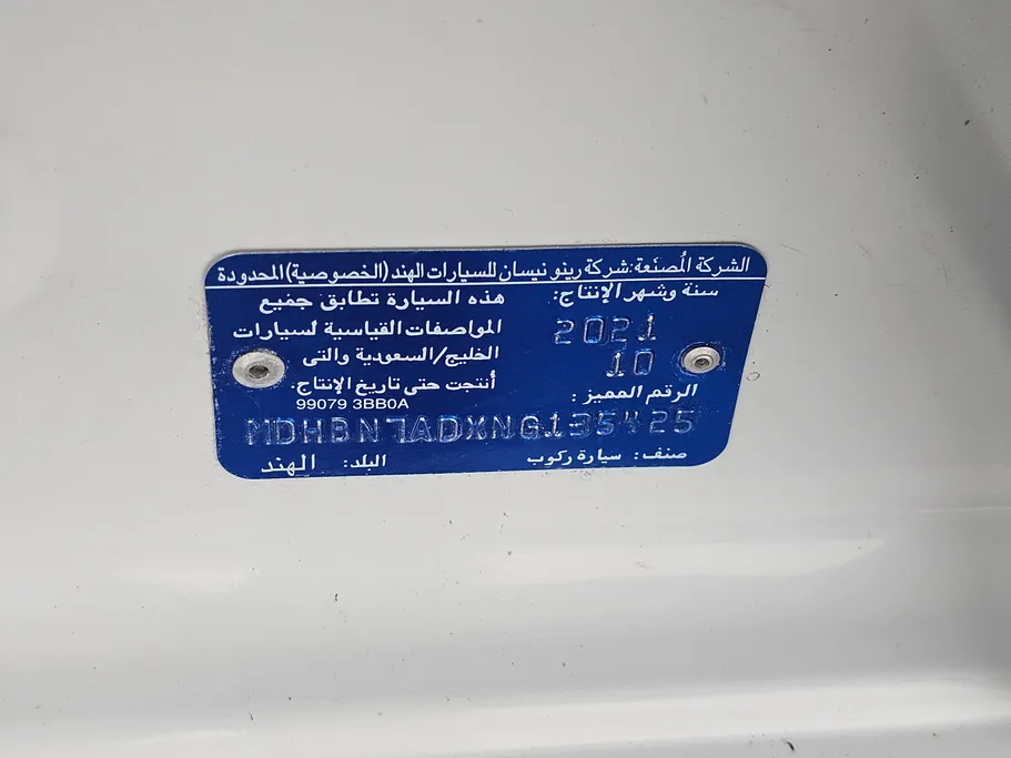 2022 Nissan Sunny Classic 