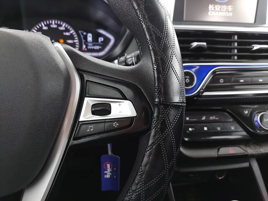 2023 Changan Alsvin Full Option 