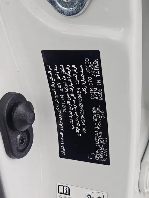 تويوتا كورولا XLI 2021 