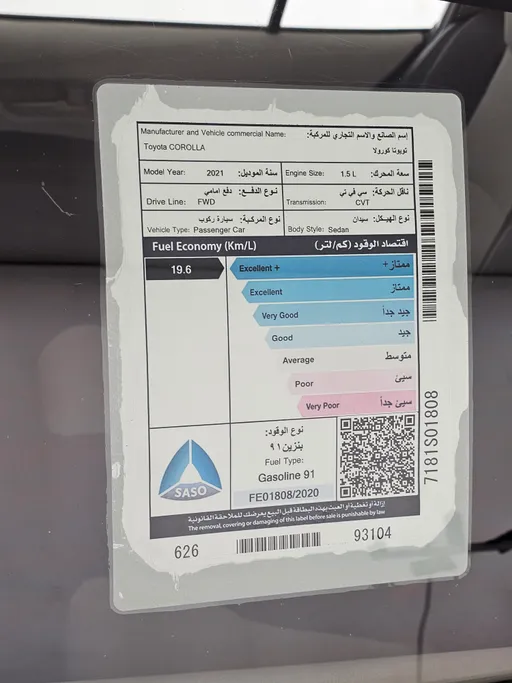 تويوتا كورولا XLI 2021 